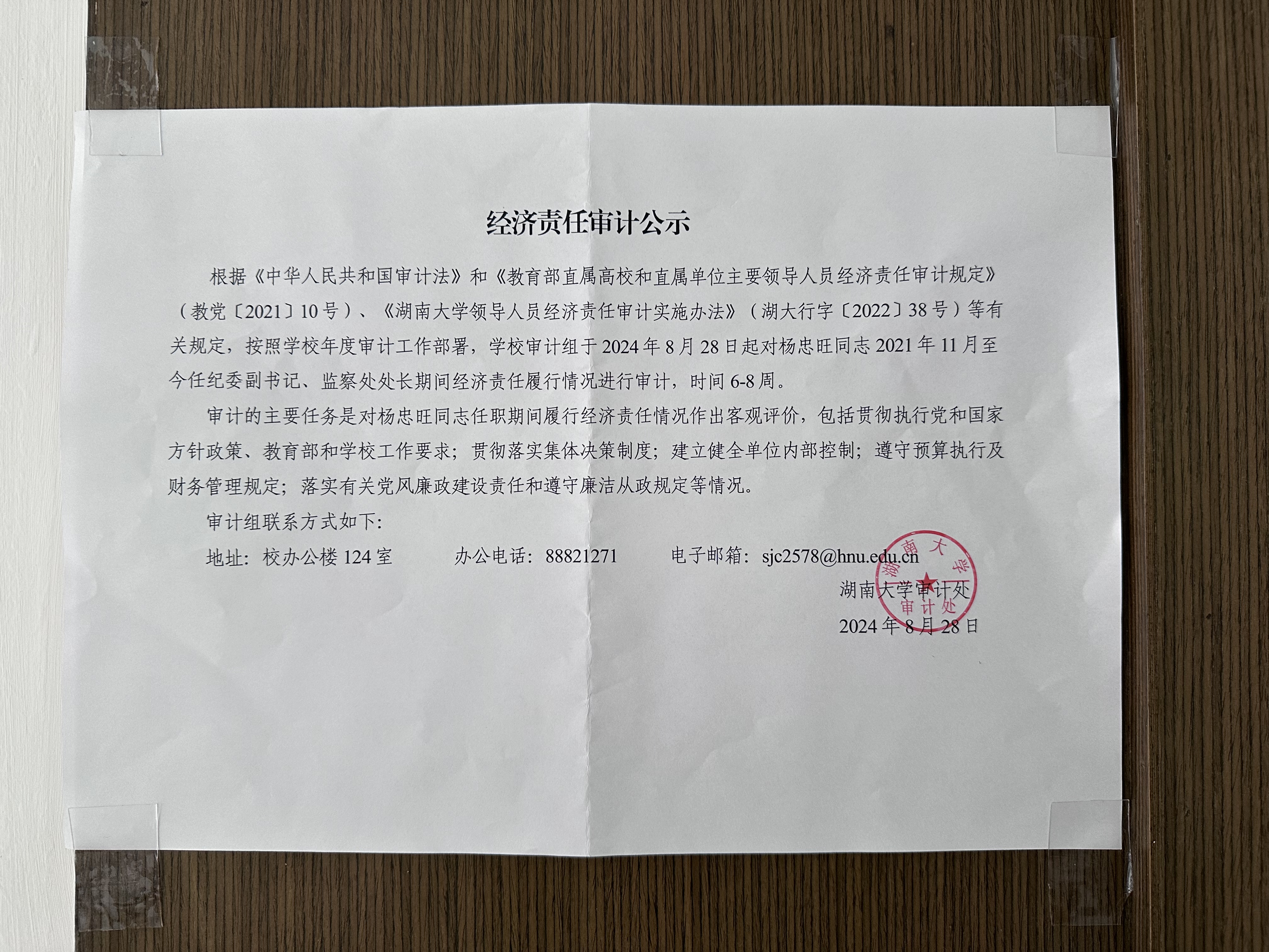 taptap官方网站